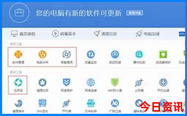 婆家一肖一码100准