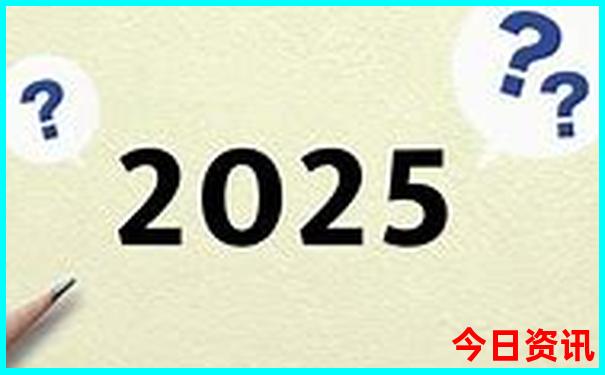 2025全新内幕全年资料收藏必备免费深度揭秘大全-2025全年正版资料大全